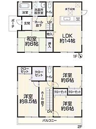 福山市瀬戸町大字地頭分418-10