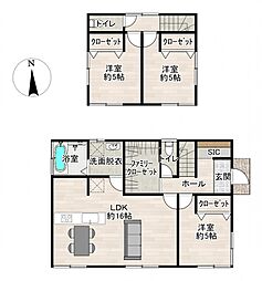 福山市蔵王町　戸建て