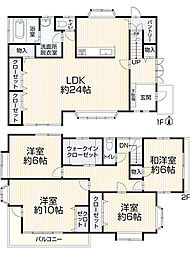 安芸郡府中町瀬戸ハイム2丁目8-19