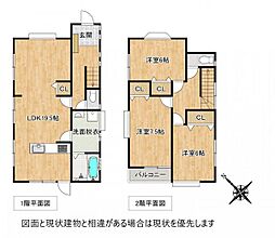 安芸郡府中町柳ケ丘84-17