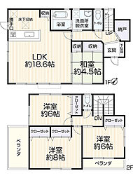 廿日市市上平良1305-8