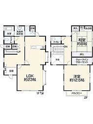 廿日市市桜尾2丁目7-21