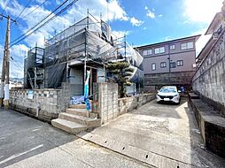 北九州市八幡西区塔野1丁目 戸建て