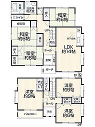 松山市溝辺町甲147-3
