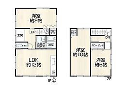 木田郡三木町大字井戸2538-7