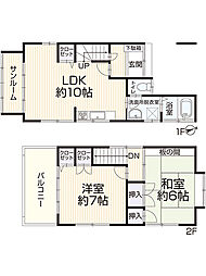 福岡市東区香椎駅東1丁目24-8