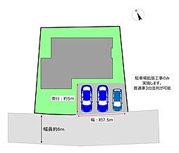 佐世保市大岳台町　戸建て