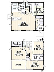 久留米市国分町1536-165