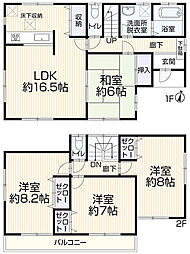 久留米市南2丁目22-28