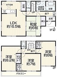 久留米市南2丁目22-28