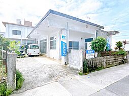 うるま市字具志川　戸建て