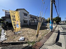 川西市南花屋敷3丁目建築条件付き土地 C号地