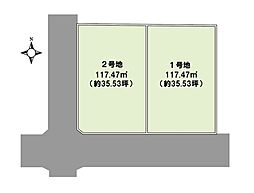 伊丹市梅ノ木5丁目売り土地 1号地