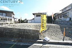 川西市湯山台2丁目売り土地