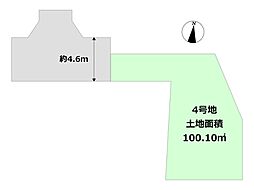 リナージュ尼崎市南清水22-1期　売り土地 4号地