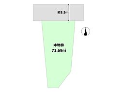 尼崎市浜田町5丁目売り土地