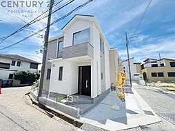 ハートフルタウン尼崎市大庄西町3丁目　全8区画 H号棟