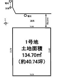 尼崎市大西町3丁目売り土地