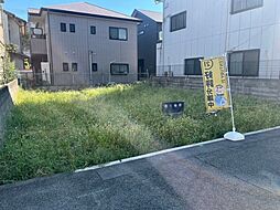 尼崎市大西町3丁目売り土地