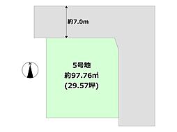 尼崎市若王寺2丁目売り土地　全6区画 5号地