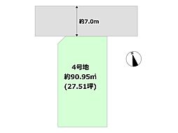 尼崎市若王寺2丁目売り土地　全6区画 4号地