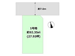 尼崎市若王寺2丁目売り土地　全6区画 1号地