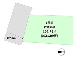 尼崎市長洲東通2丁目売り土地