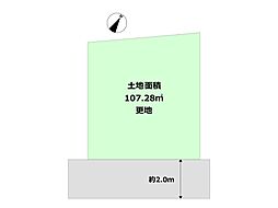 尼崎市杭瀬本町1丁目売り土地