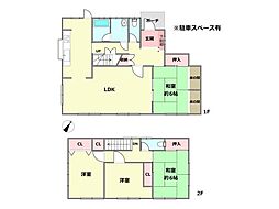 西宮市北六甲台2丁目中古戸建