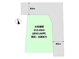 西宮市青葉台1丁目売り土地