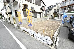 西宮市笠屋町売り土地