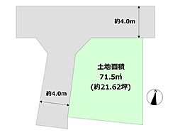 神戸市東灘区御影3丁目売り土地