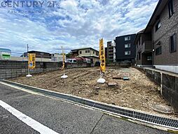 尼崎市東難波町3丁目建築条件付き宅地 Ｂ号地