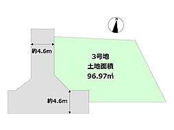 リナージュ尼崎市南清水22-1期　売り土地 3号地