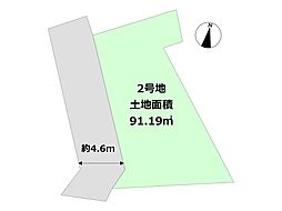 リナージュ尼崎市南清水22-1期　売り土地 2号地