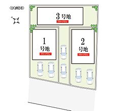 シェーネルヴォーネン・ジョン武庫之荘本町1丁目 1号地