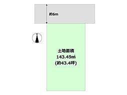 尼崎市東難波町2丁目売り土地