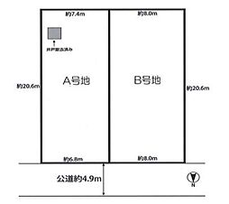 尼崎市武庫之荘4丁目売り土地 Ｂ号地