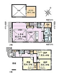 練馬区東大泉5丁目　新築戸建　2号棟