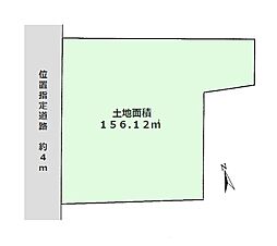 練馬区高松2丁目　建築条件なし売地