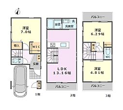 練馬区小竹町2丁目　新築戸建