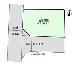 練馬区旭町1丁目　建築条件付き売地