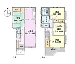 練馬区土支田4丁目　中古戸建