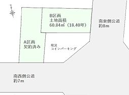 杉並区西荻北1丁目　条件無し売地　B区画