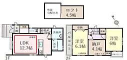 杉並区下高井戸5丁目　新築戸建　2号棟