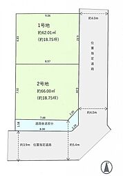 杉並区堀ノ内三丁目　売地　2号地