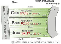 杉並区阿佐谷北3丁目　建築条件なし売地　A区画