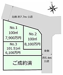 杉並区下井草2丁目　建築条件付き売地　No.1