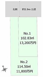 杉並区永福3丁目　建築条件付き売地　No.1