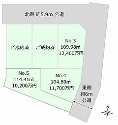 杉並区永福3丁目　建築条件付き売地　No.4